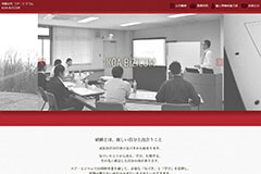 画像：有限会社 コア・ビジコム