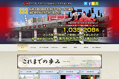 画像：2016年 大河ドラマ「真田丸」は信州上田が舞台