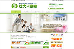 画像：壮大不動産