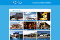 画像：一級建築士事務所 有限会社アーキシュ 