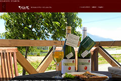 画像：たてしなップル