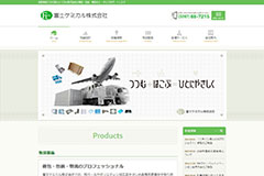 画像：富士ケミカル株式会社