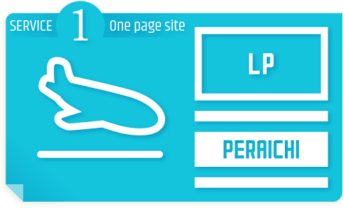 ペライチ・スタートプラン・制作代行