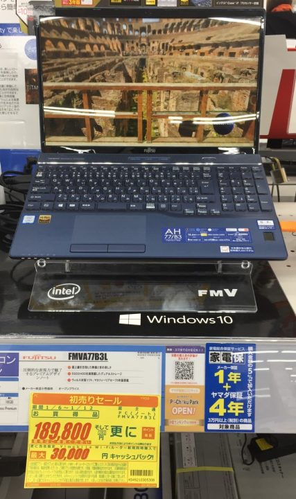 富士通 LIFEBOOK AH77/B3